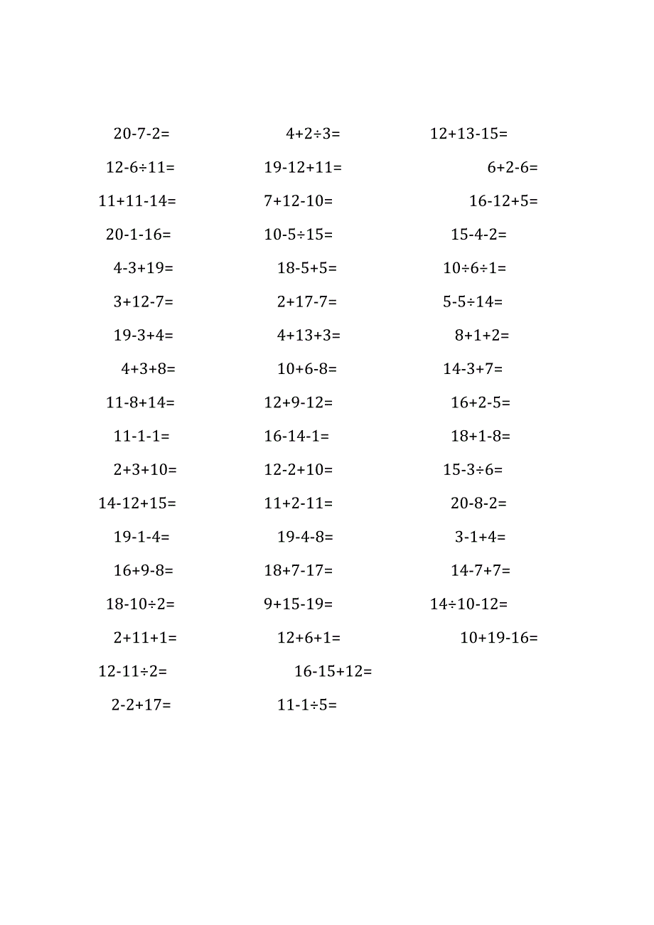 20以内加减混合运算口算练习题(283).docx_第3页