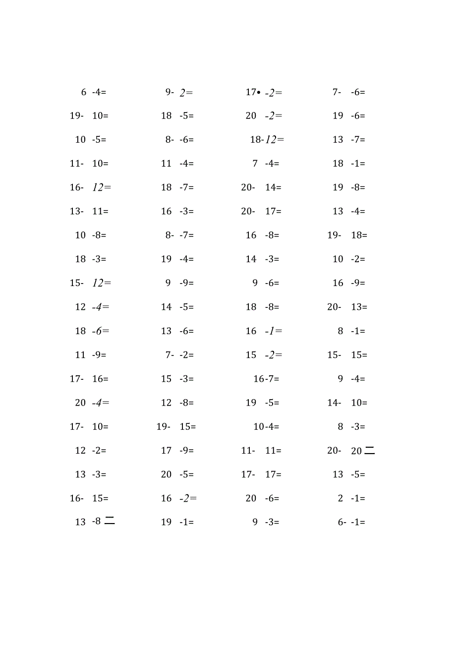 20以内减法口算练习题4000题 (51).docx_第3页