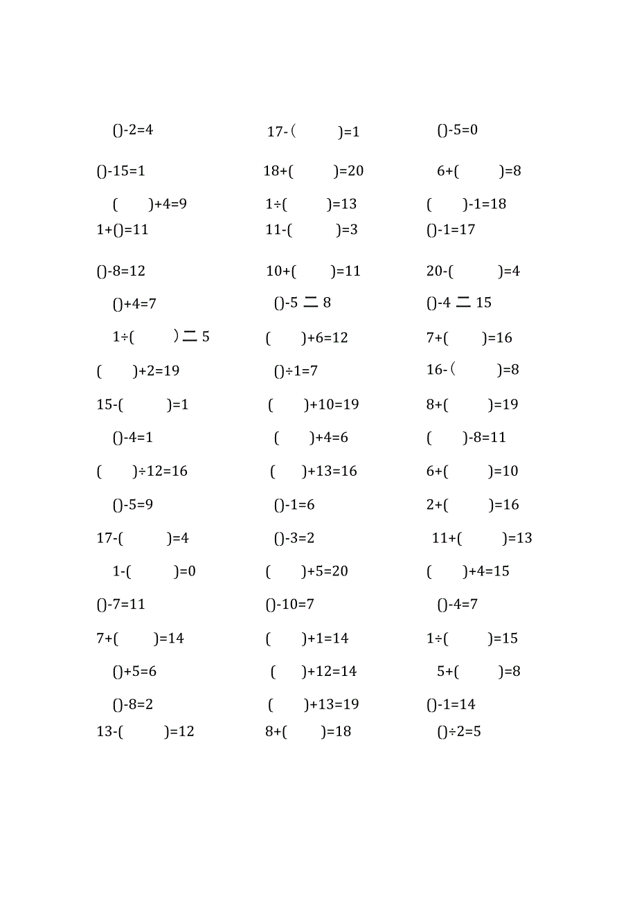 20以内加减法口算练习题带括号填空(128).docx_第2页