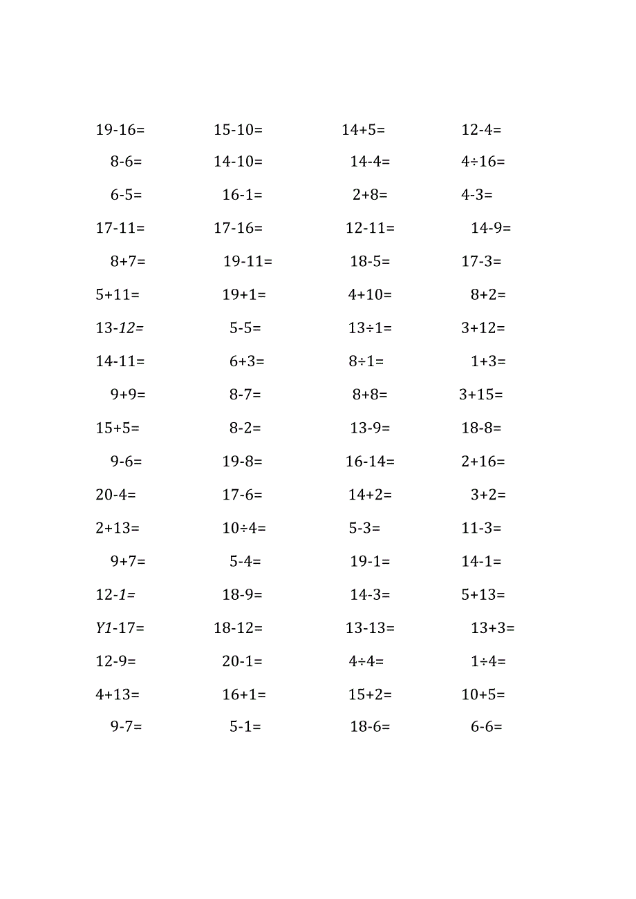 20以内加减法口算练习题(223).docx_第2页