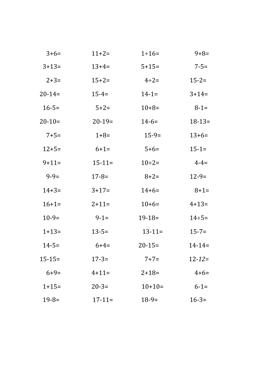 20以内加减法口算练习题(272).docx_第1页