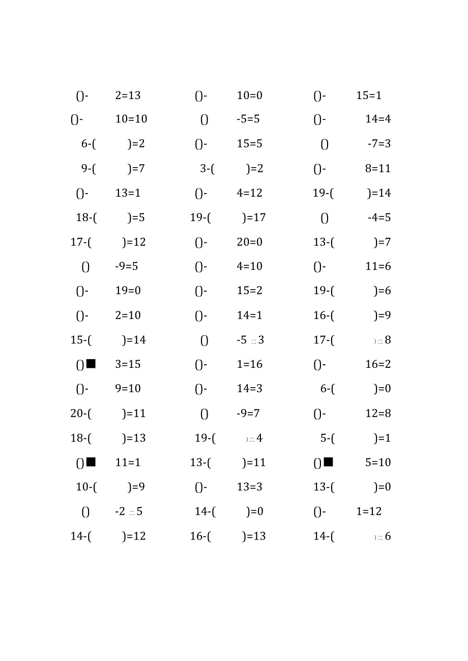 20以内减法口算练习题带括号填空(92).docx_第3页