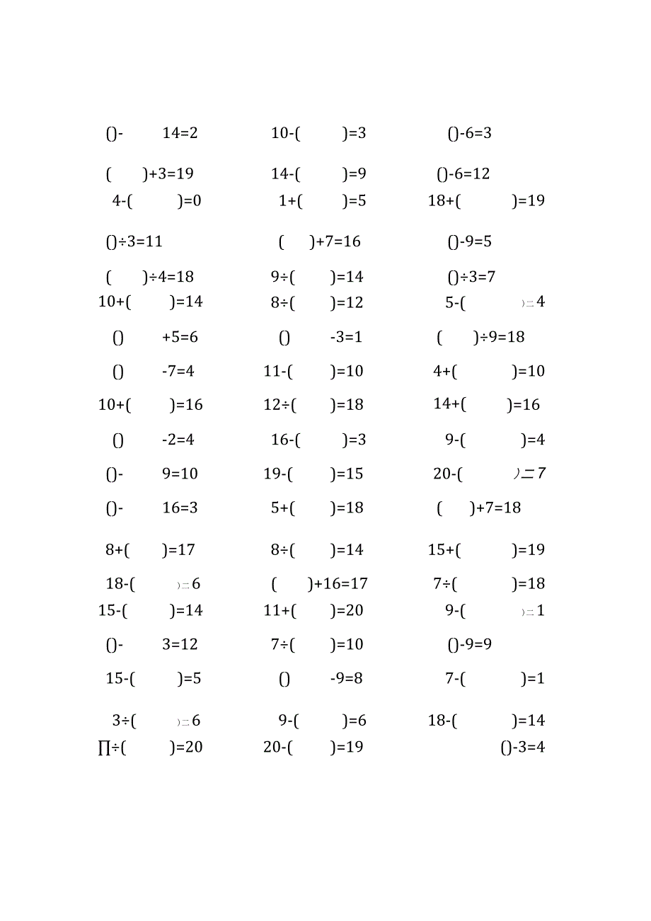 20以内加减法口算练习题带括号填空(22).docx_第1页