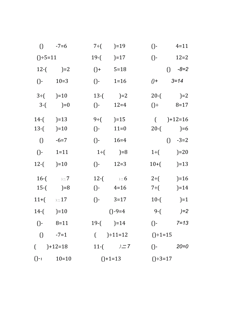 20以内加减法口算练习题带括号填空(22).docx_第2页