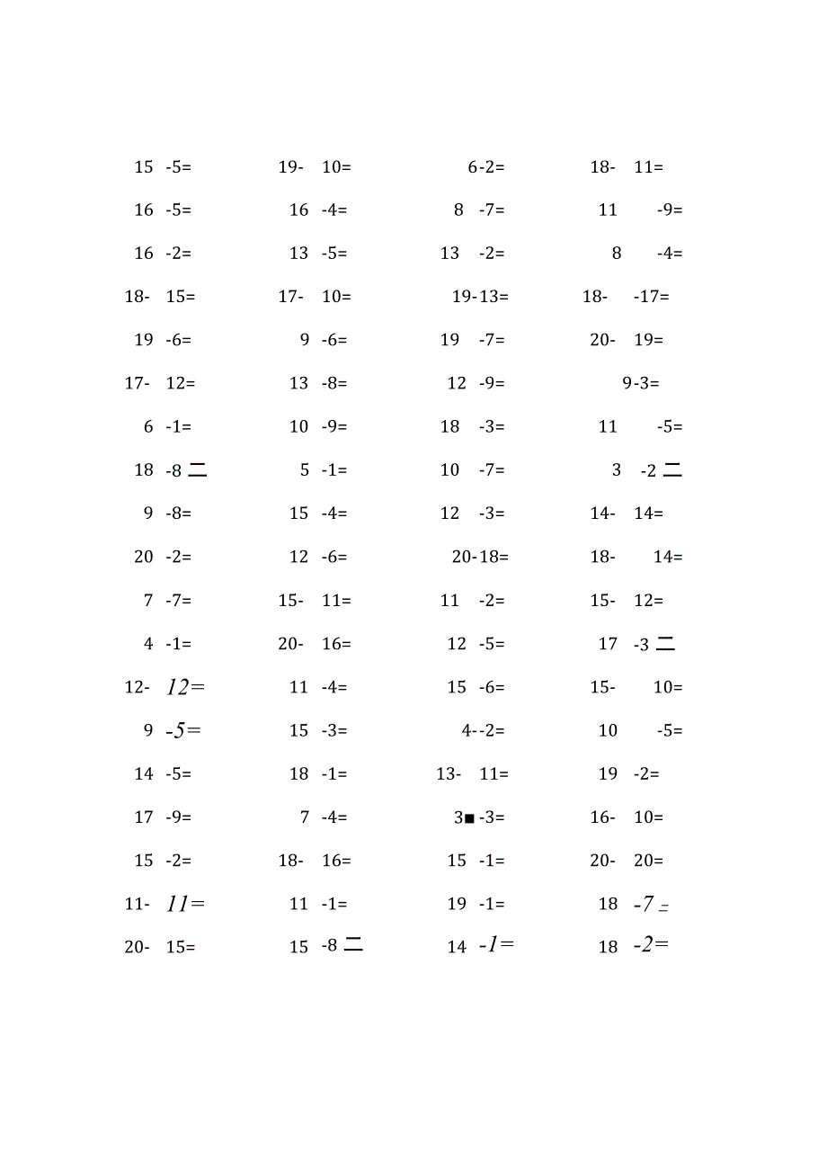 20以内减法口算练习题4000题 (128).docx_第2页