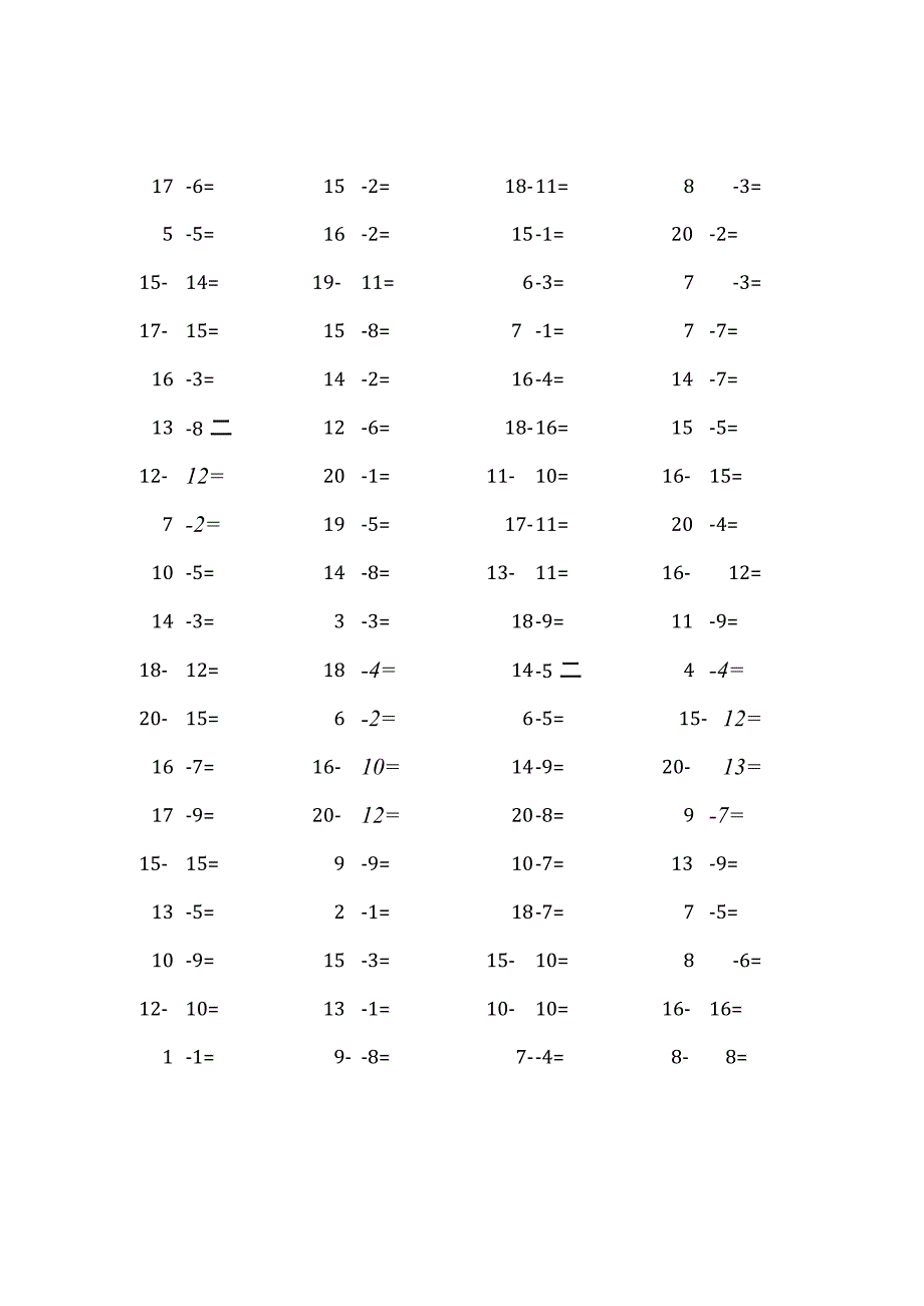 20以内减法口算练习题4000题 (242).docx_第1页