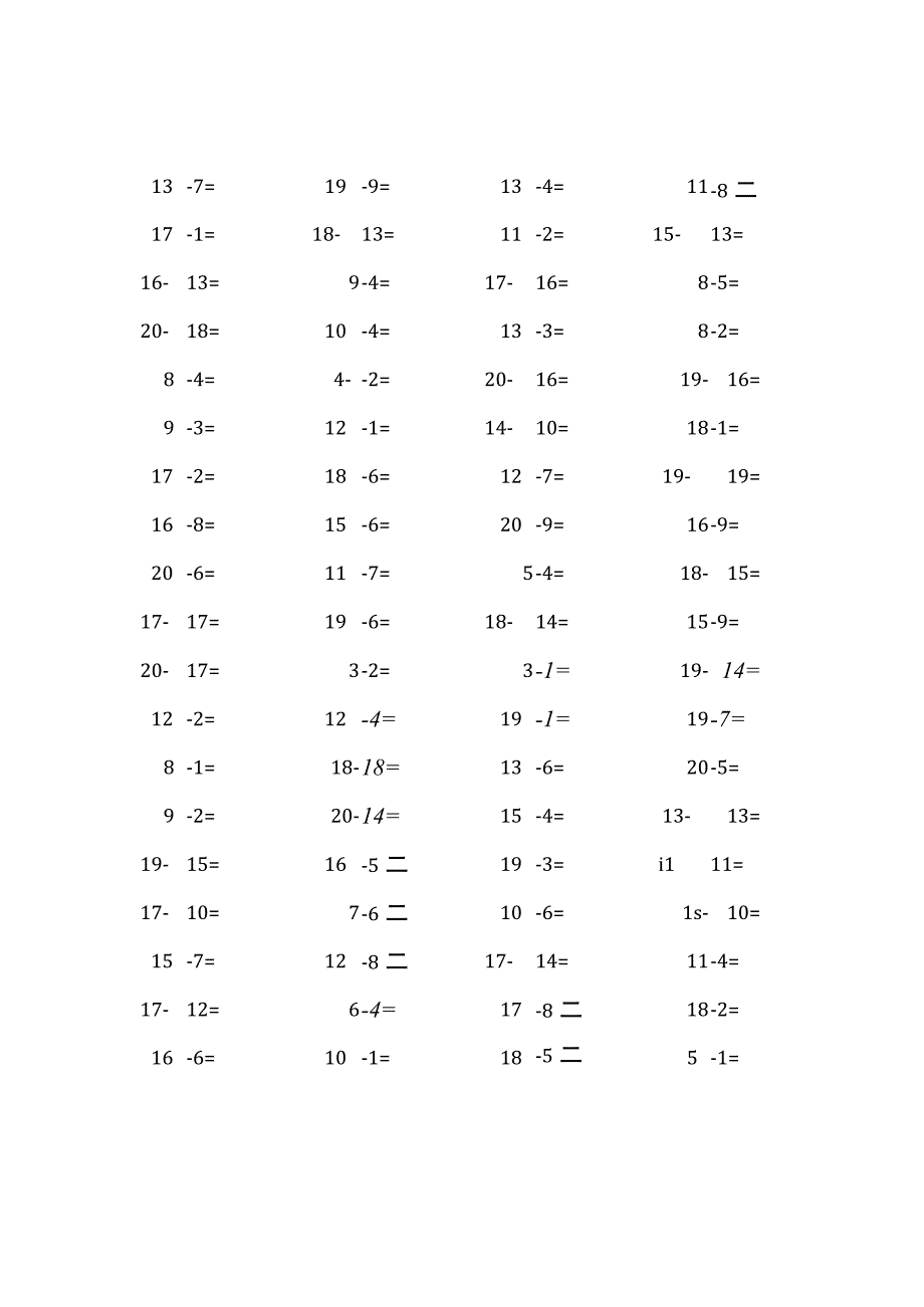 20以内减法口算练习题4000题 (242).docx_第2页