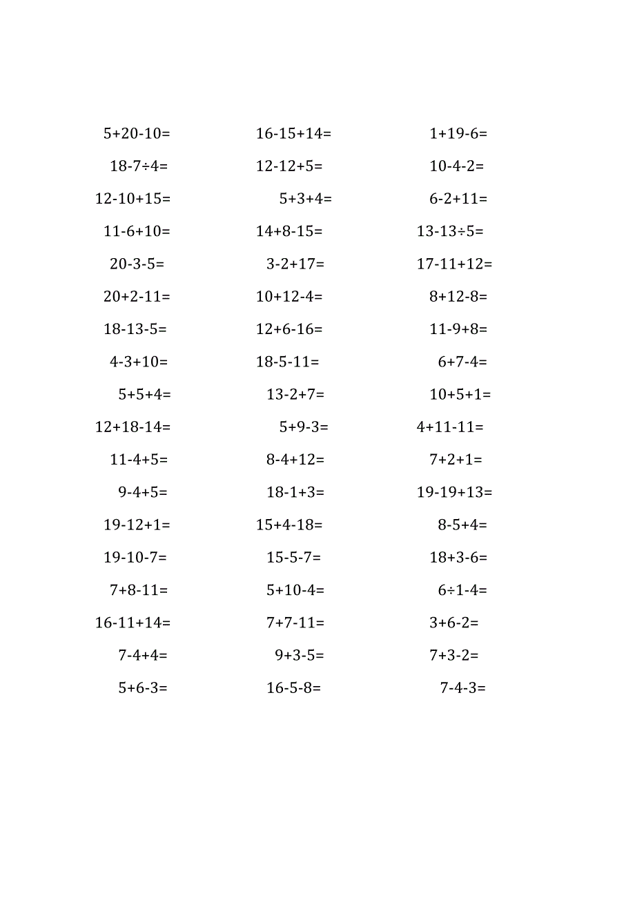 20以内加减混合运算口算练习题(40).docx_第2页