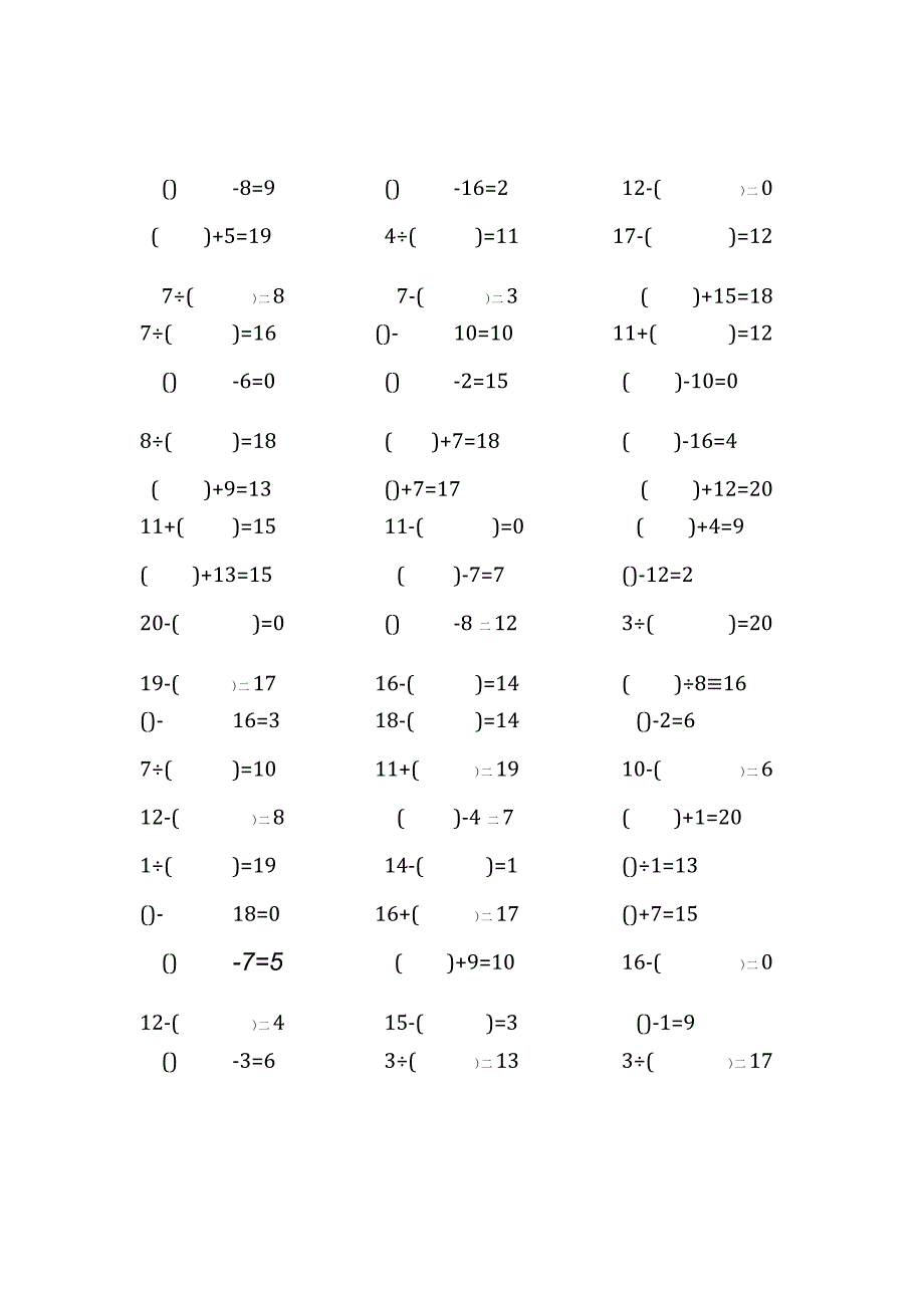 20以内加减法口算练习题带括号填空(176).docx_第3页