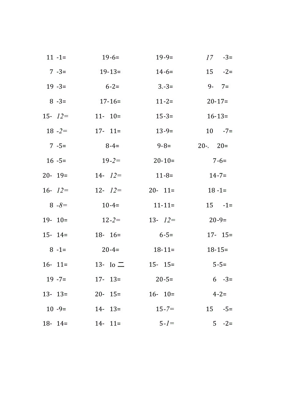 20以内减法口算练习题4000题 (79).docx_第2页