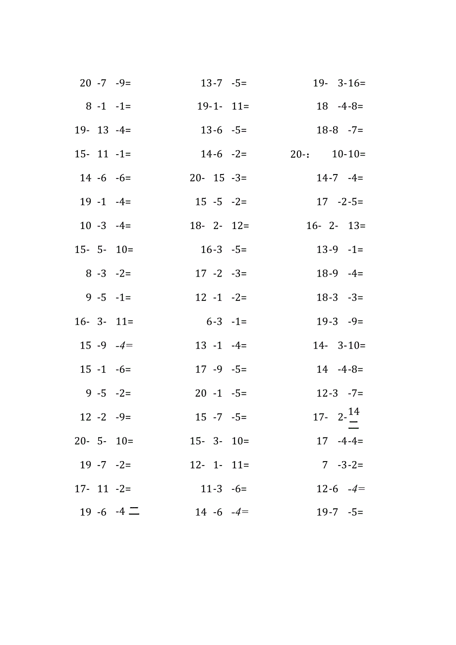 20以内三连减口算练习题(277).docx_第3页