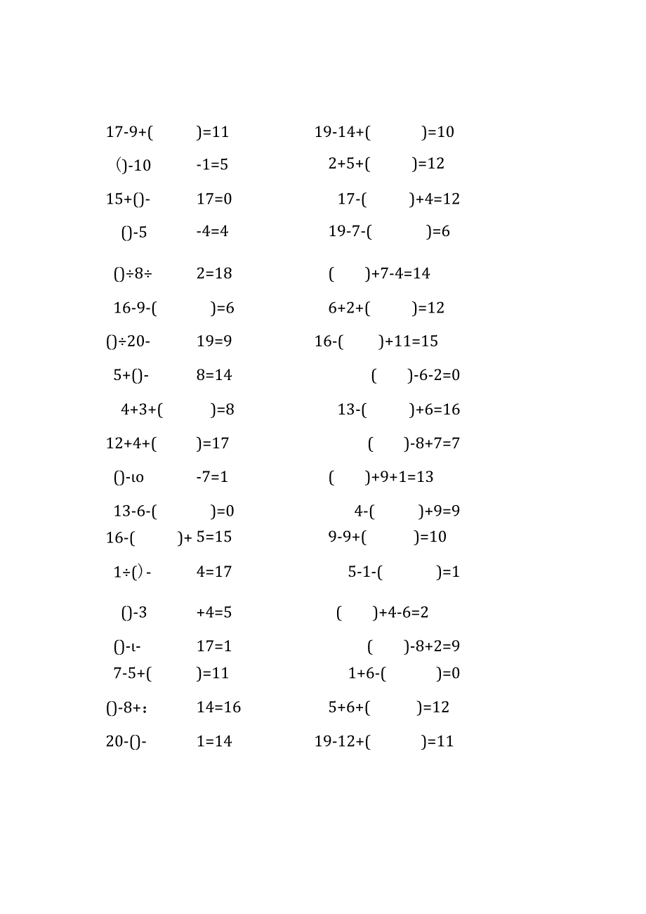 20以内三连加减口算练习题带括号填空(282).docx_第3页