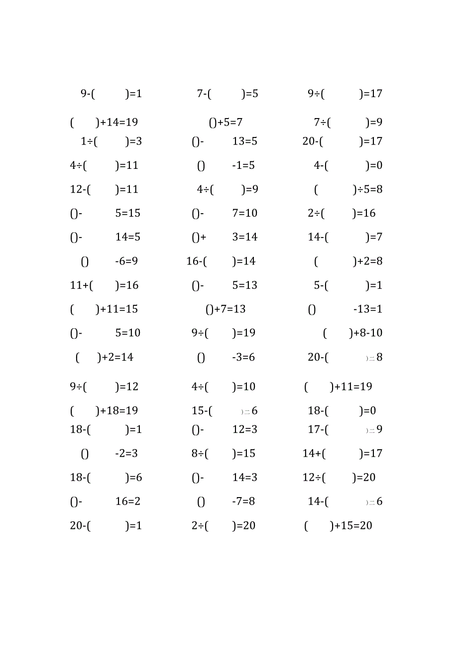 20以内加减法口算练习题带括号填空(21).docx_第2页