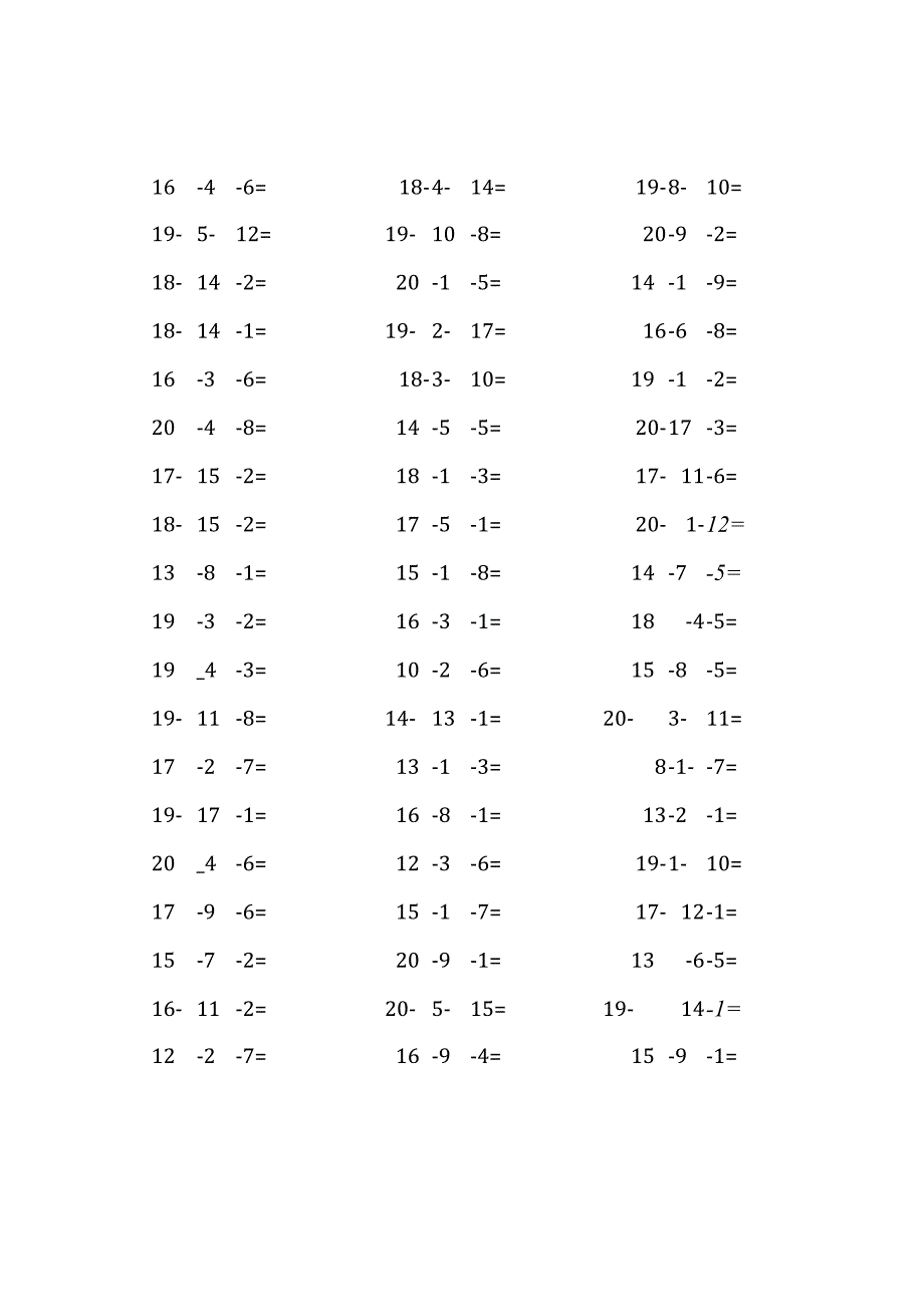 20以内三连减口算练习题(170).docx_第2页