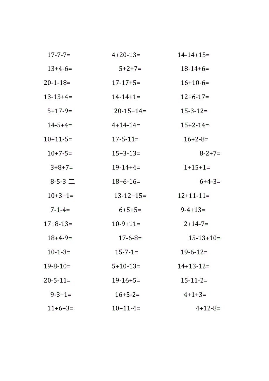 20以内加减混合运算口算练习题(167).docx_第1页