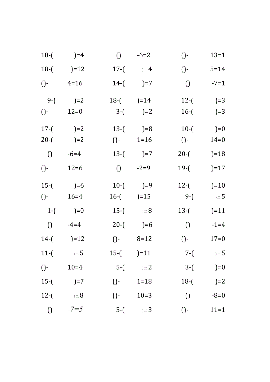 20以内减法口算练习题带括号填空(59).docx_第1页