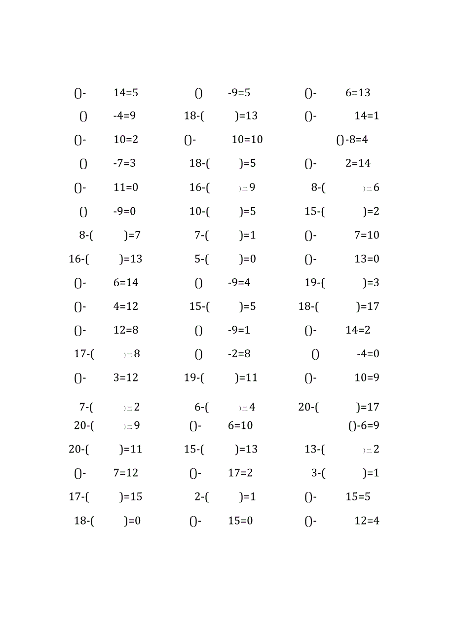 20以内减法口算练习题带括号填空(59).docx_第3页