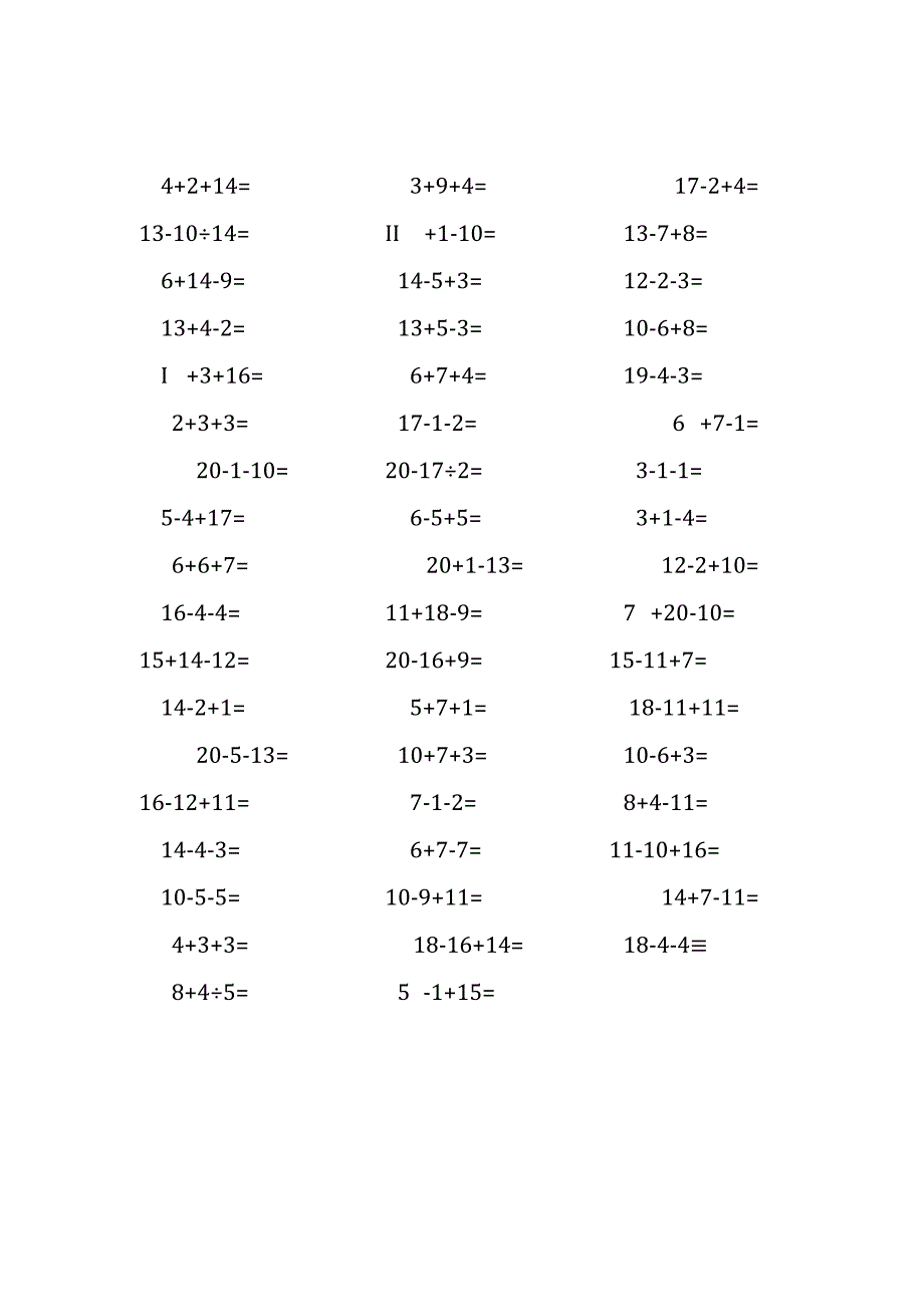 20以内加减混合运算口算练习题(248).docx_第3页