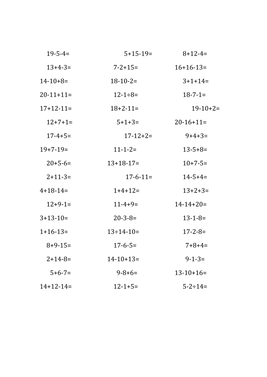 20以内三连加减混合口算练习题(291).docx_第2页