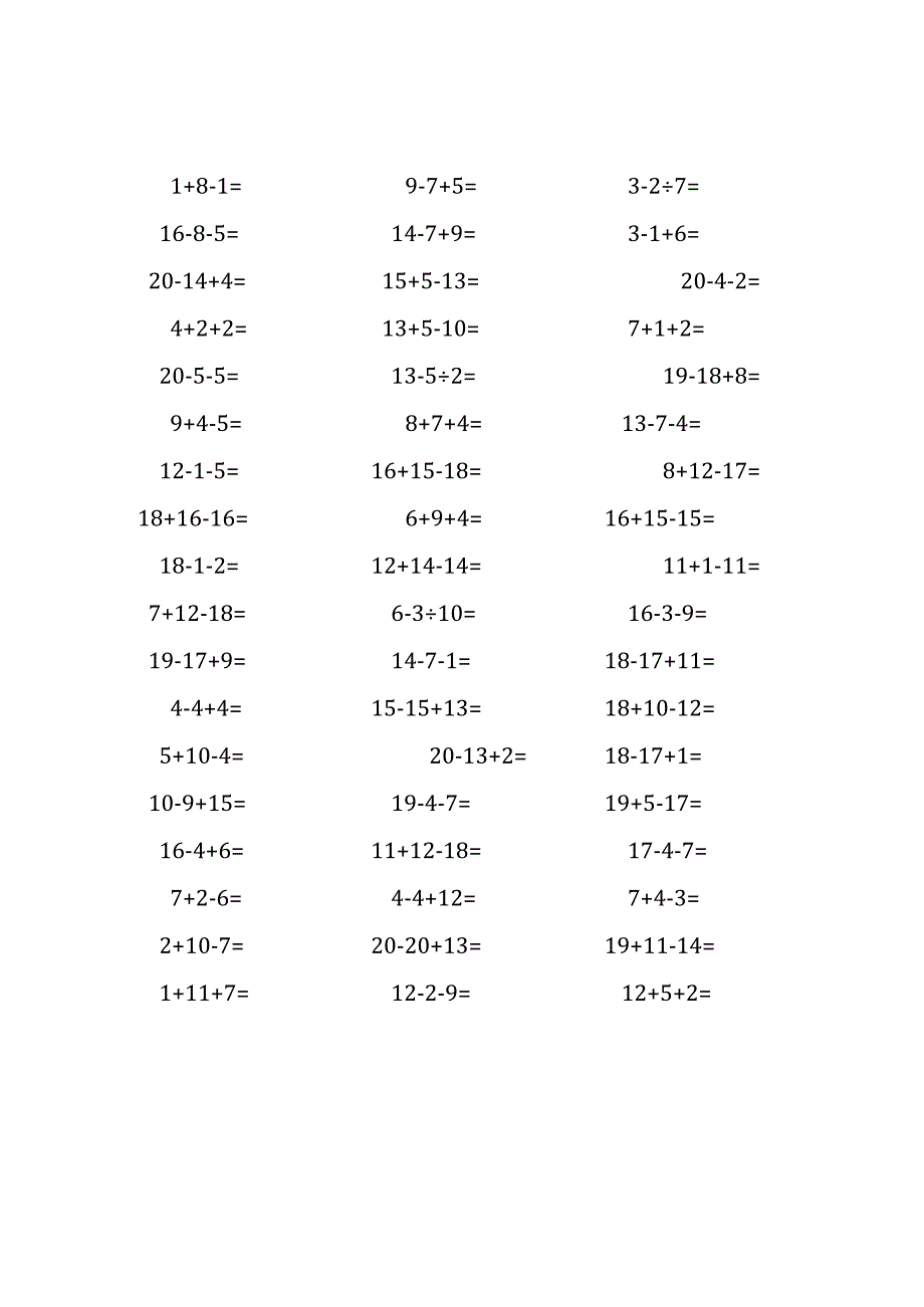 20以内三连加减混合口算练习题(291).docx_第3页