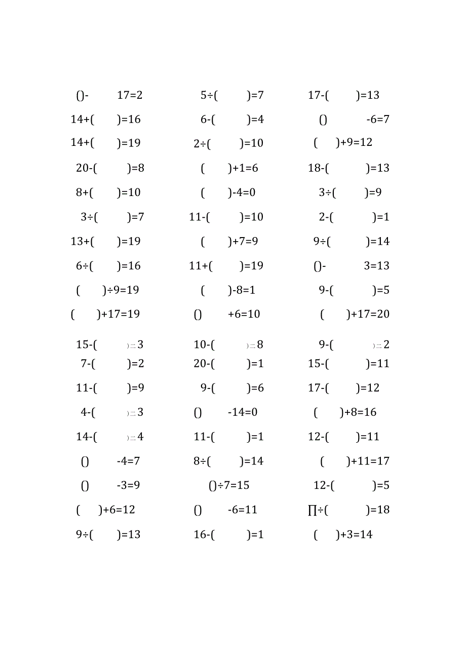 20以内加减法口算练习题带括号填空(69).docx_第2页