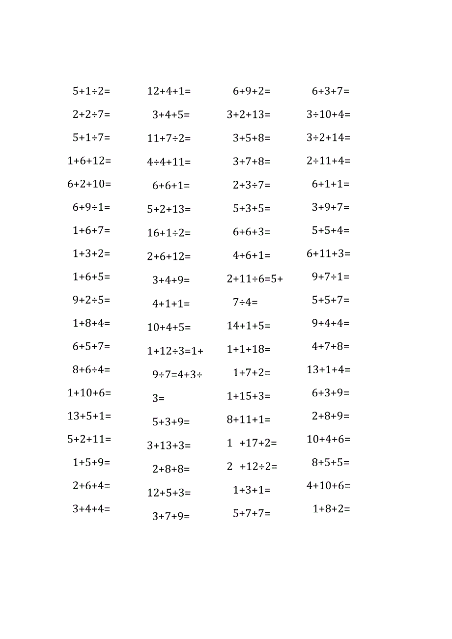 20以内三连加法口算练习题(290).docx_第3页