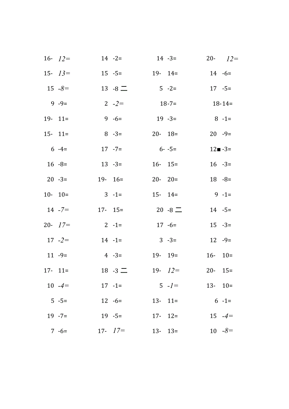 20以内减法口算练习题4000题 (311).docx_第1页