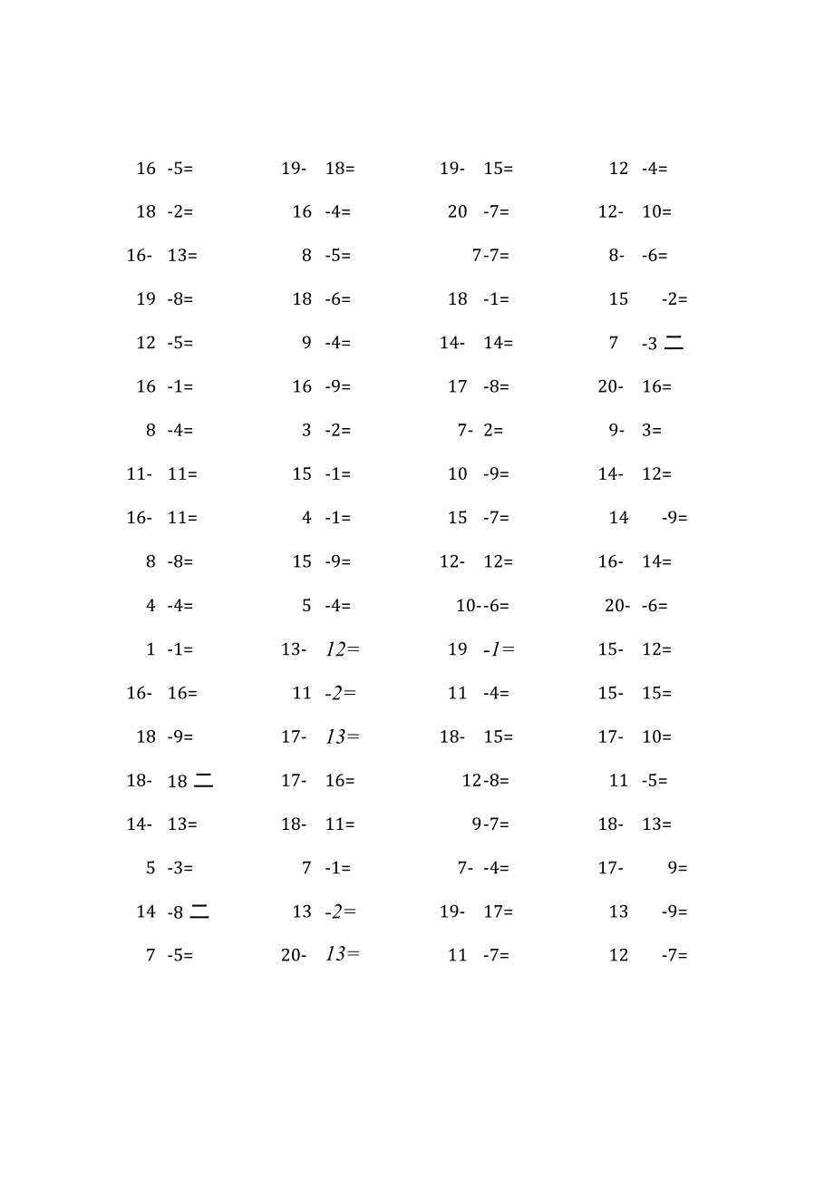 20以内减法口算练习题4000题 (311).docx_第2页