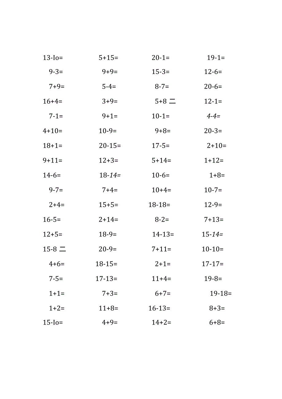 20以内加减法口算练习题(212).docx_第2页