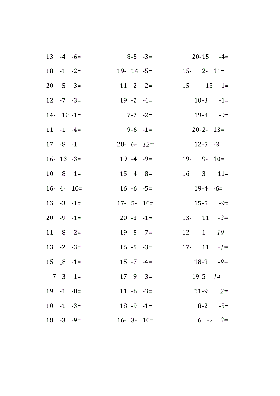 20以内三连减口算练习题(57).docx_第2页