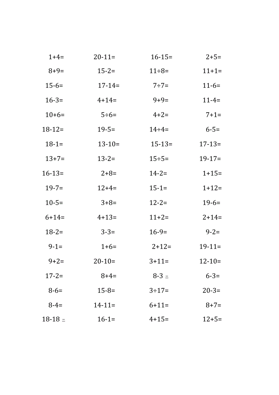 20以内加减法口算练习题(173).docx_第1页