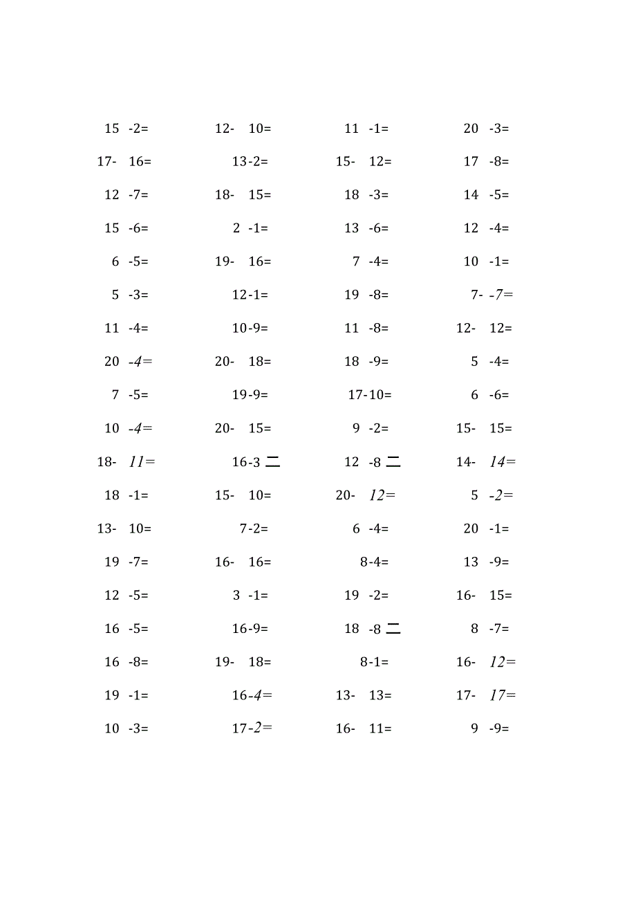 20以内减法口算练习题4000题 (161).docx_第1页