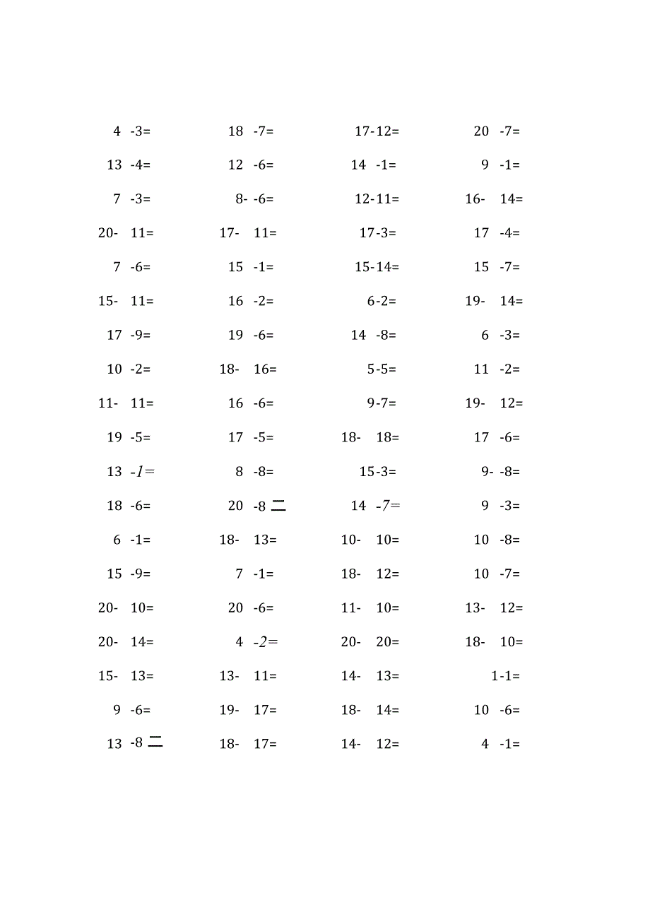 20以内减法口算练习题4000题 (161).docx_第2页