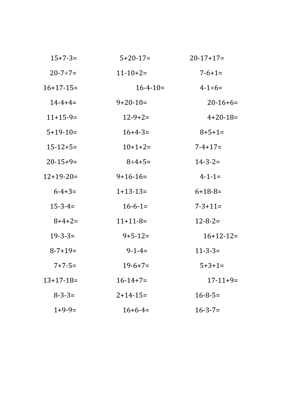 20以内三连加减混合口算练习题(252).docx_第3页