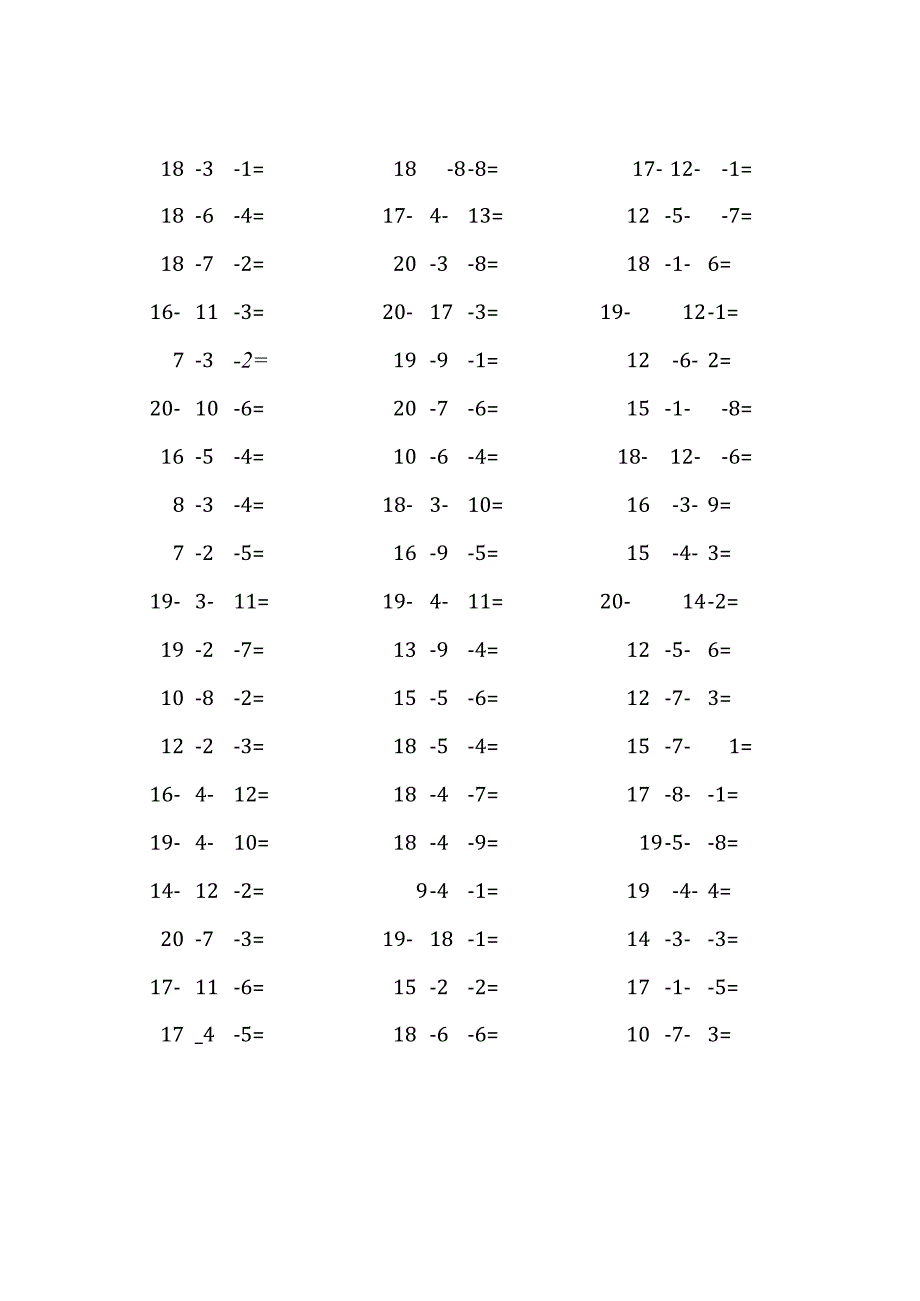 20以内三连减口算练习题(203).docx_第2页