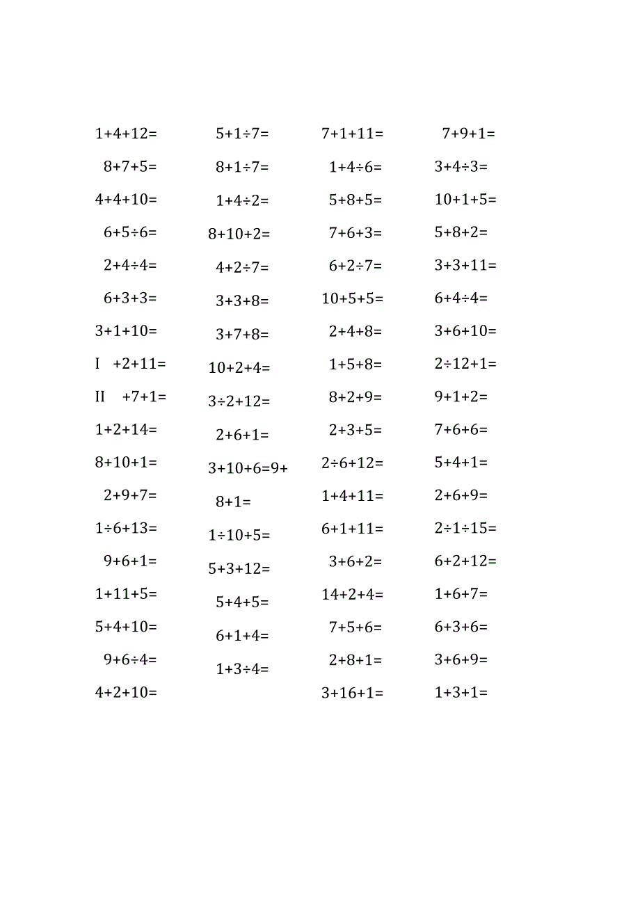 20以内三连加法口算练习题(18).docx_第2页