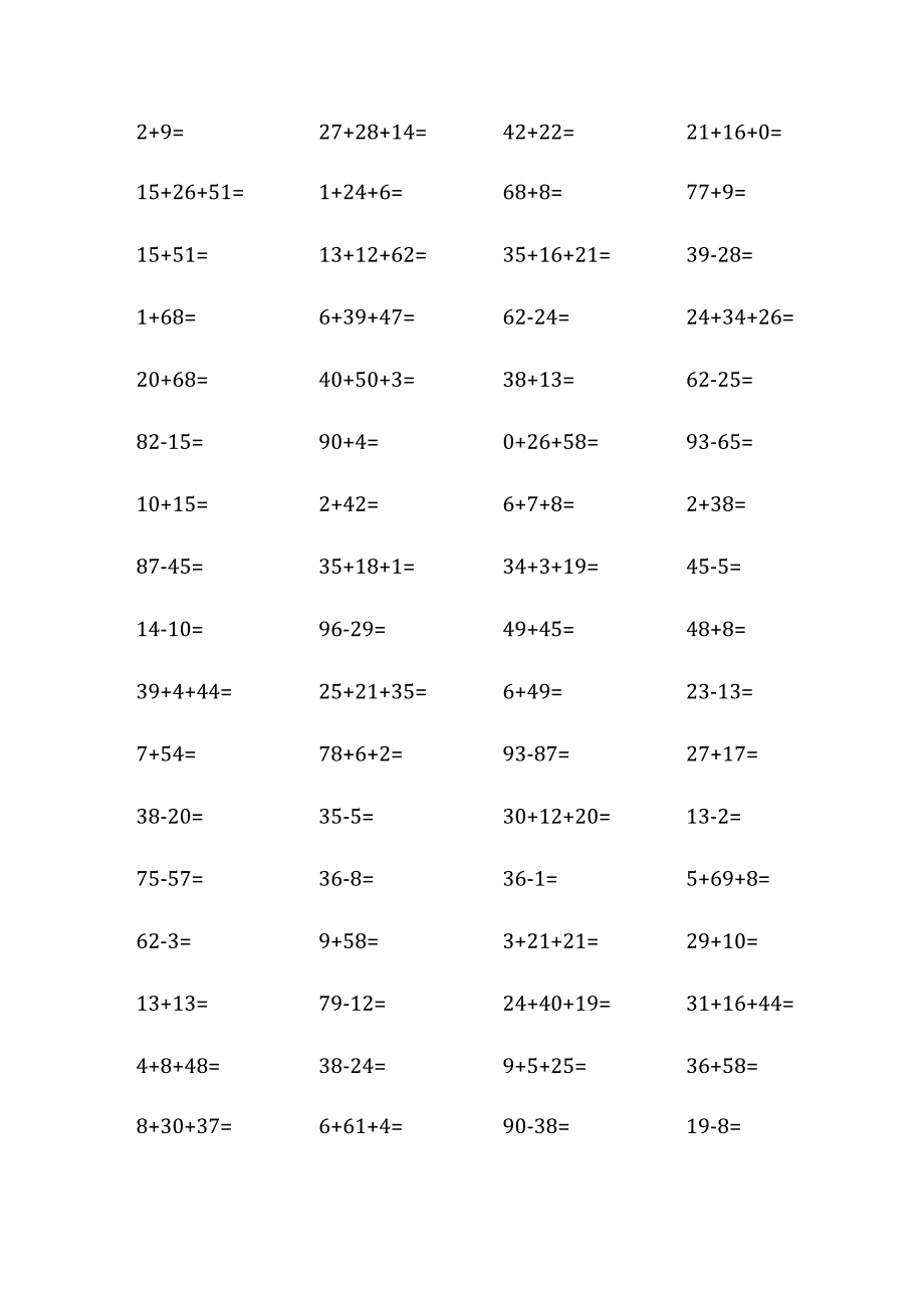 一年级第二学期口算题.docx_第2页