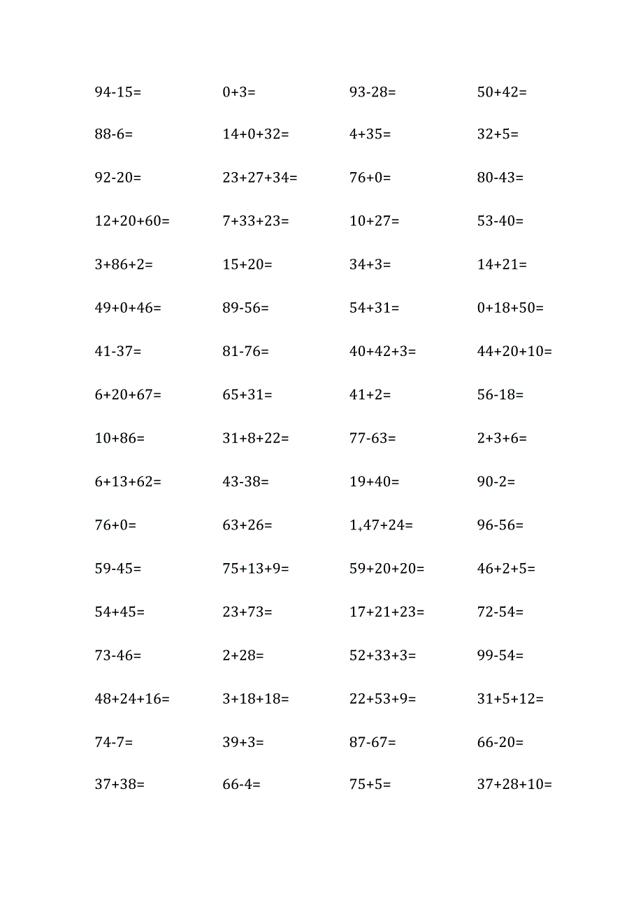 一年级第二学期口算题.docx_第3页