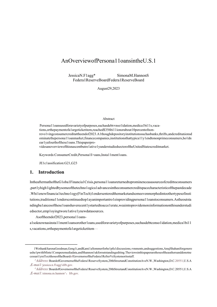 【市场报告】美联储-美国个人贷款概述（英）-2023.8_市场营销策划_重点报告20230901_d.docx_第2页