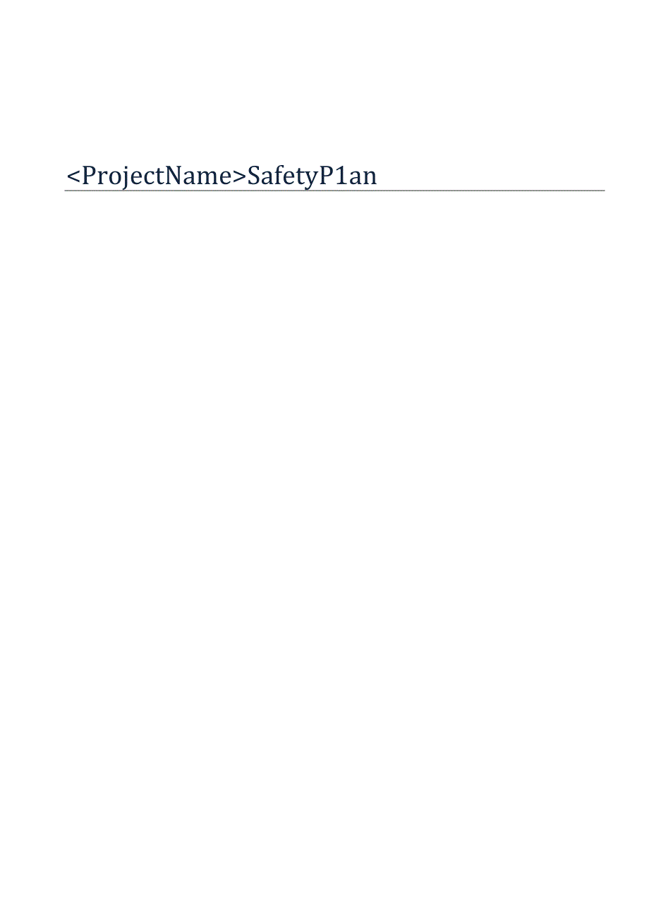 ISO26262道路车辆所能安全 工作模板 安全性计划 Safety Plan.docx_第1页