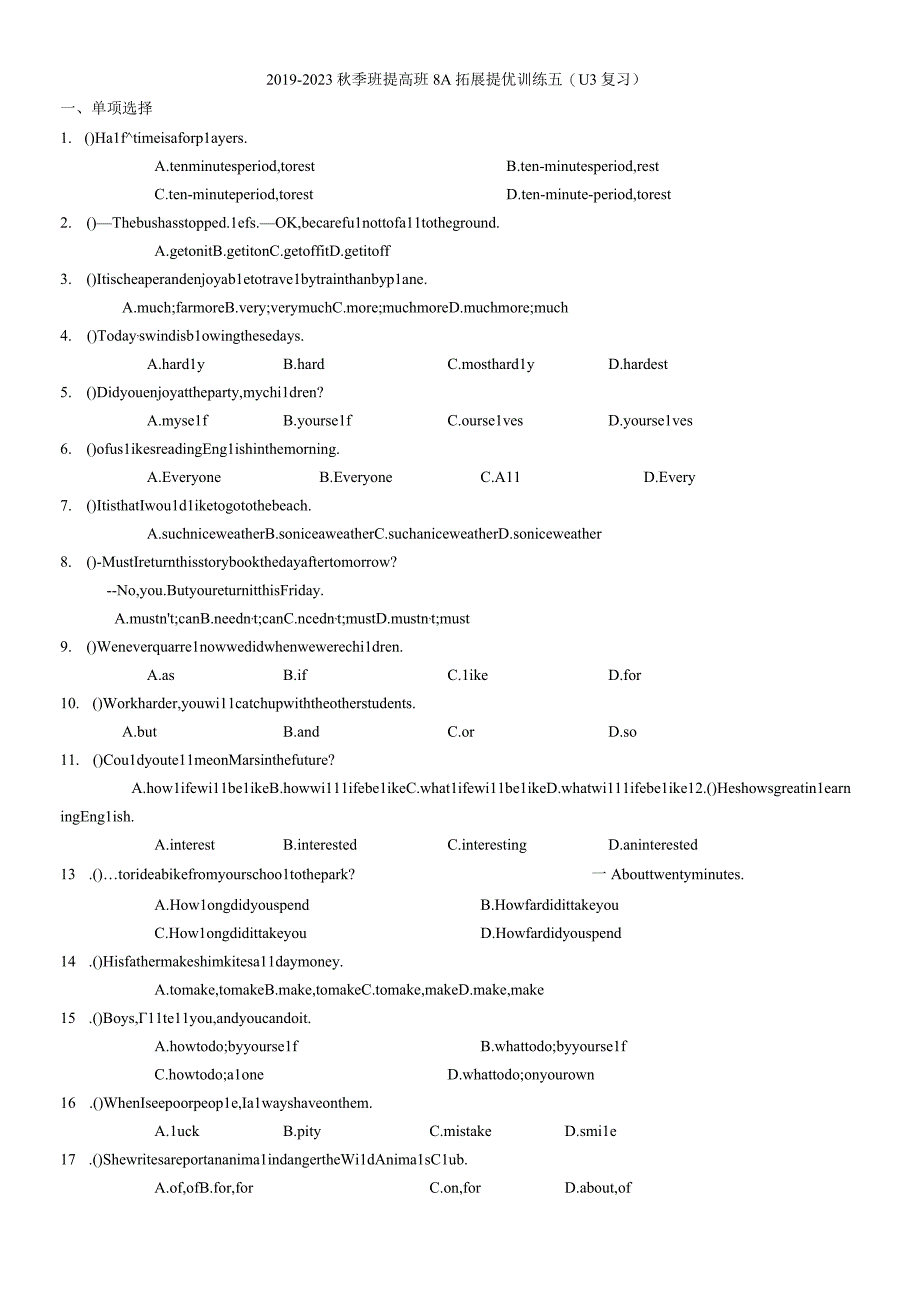 2019-2020秋季班提高班8A拓展提优训练五 (Unit3复习) 答案不全(1).docx_第1页