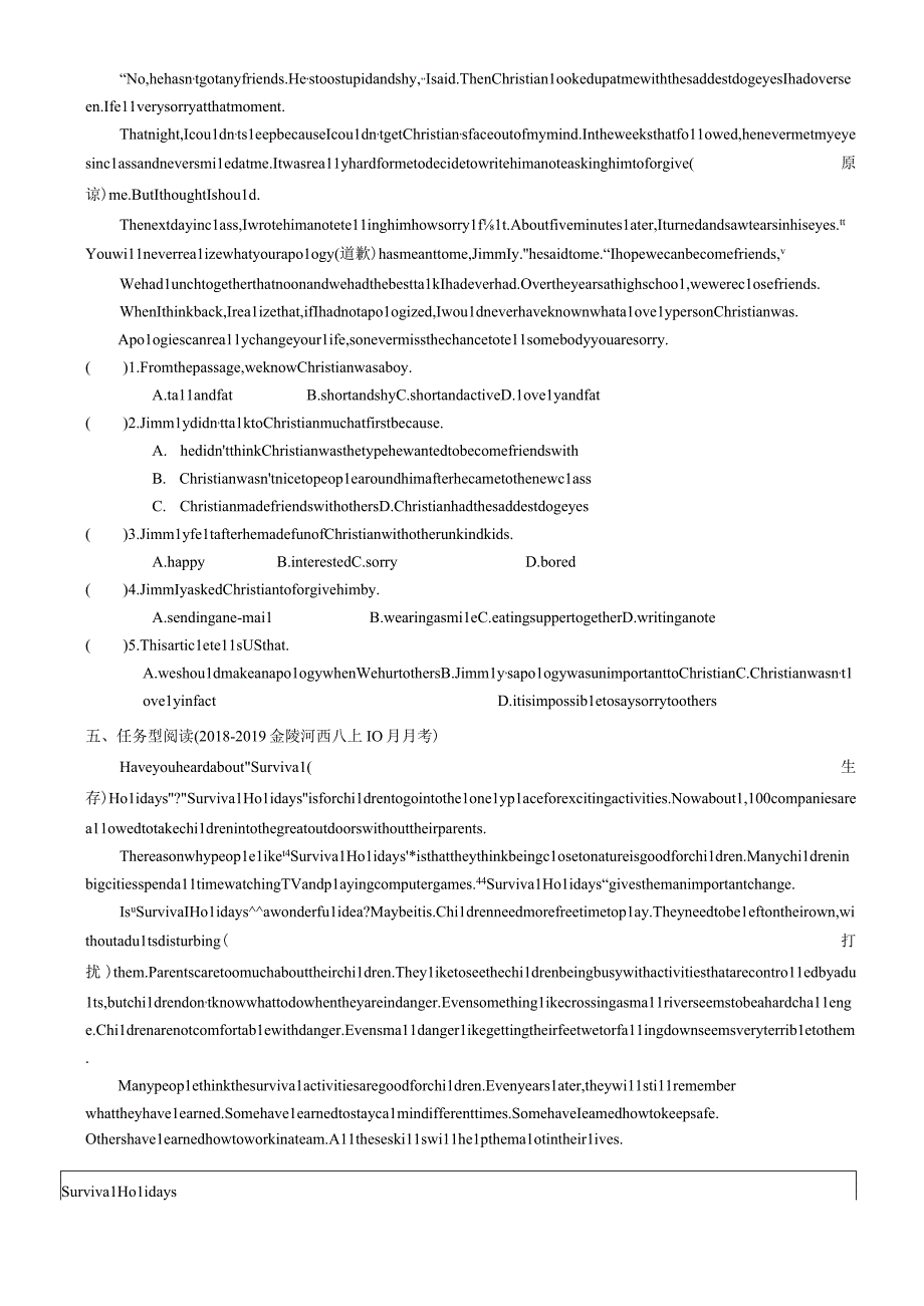 2019-2020秋季班提高班8A拓展提优训练五 (Unit3复习) 答案不全(1).docx_第3页