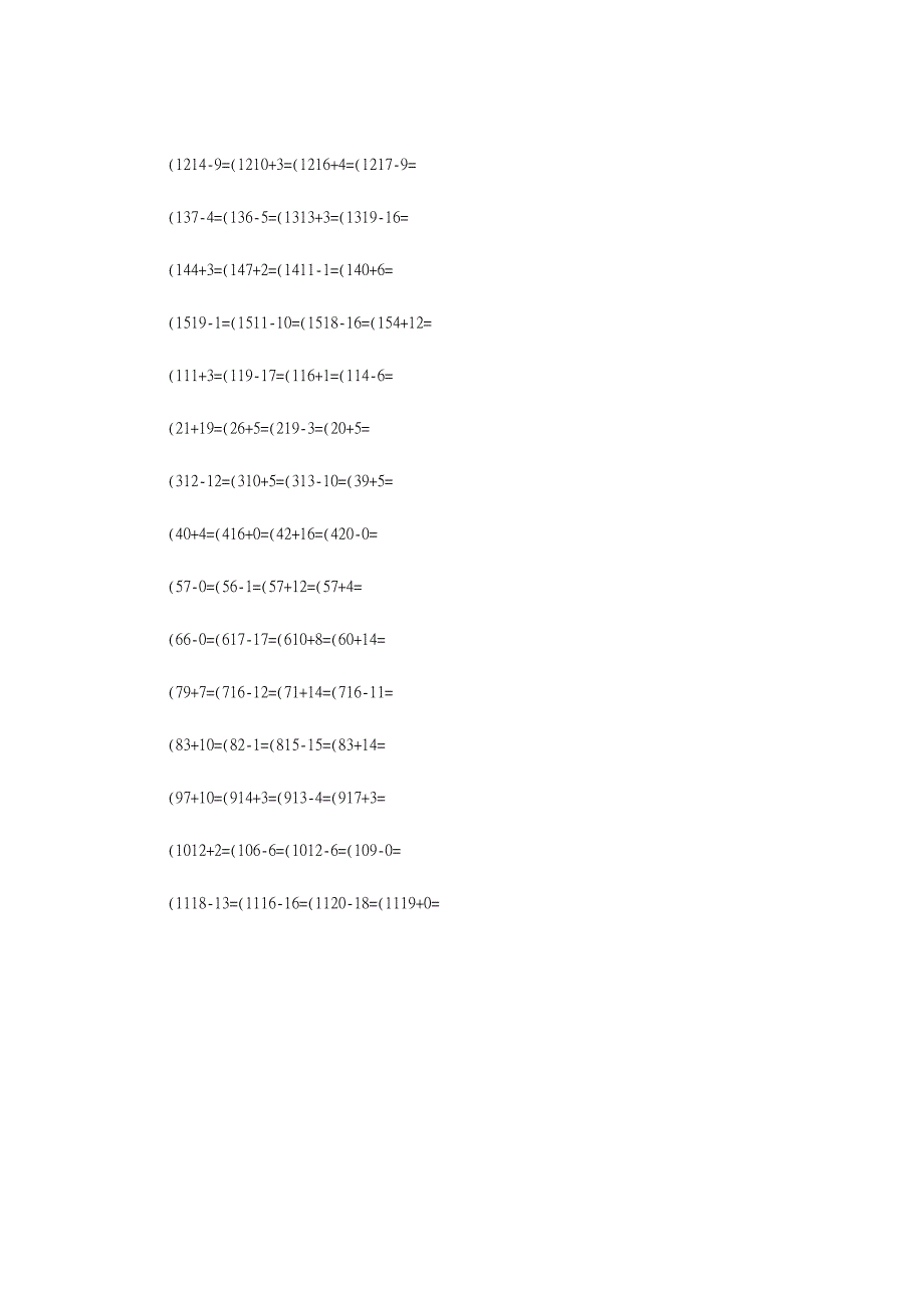 20以内口算题卡2024道.docx_第3页