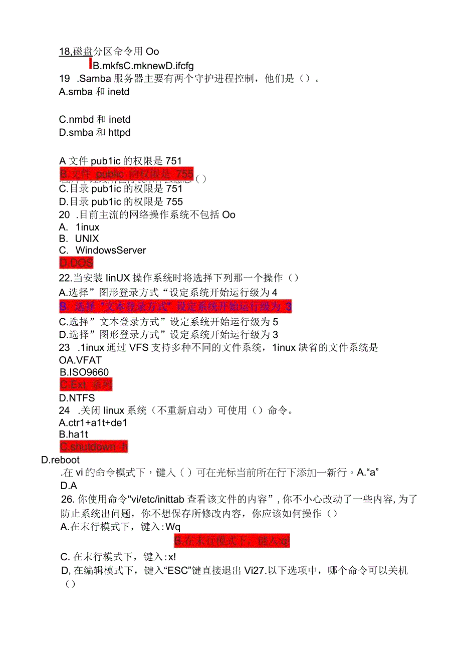 中职对口升学：(完整word版含答案)CentOS期末考试题库 Linux.docx_第3页