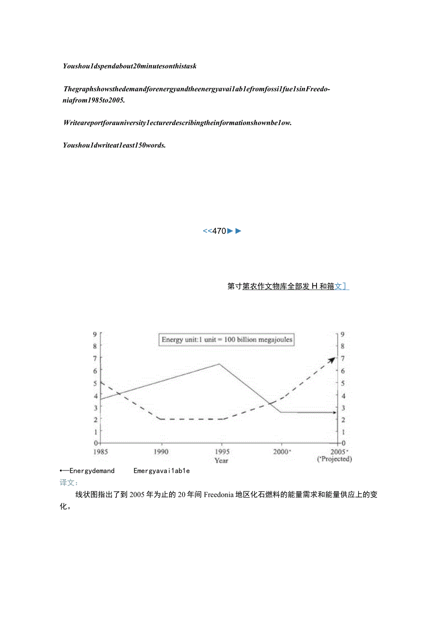 01.14每周作文练习1.docx_第2页