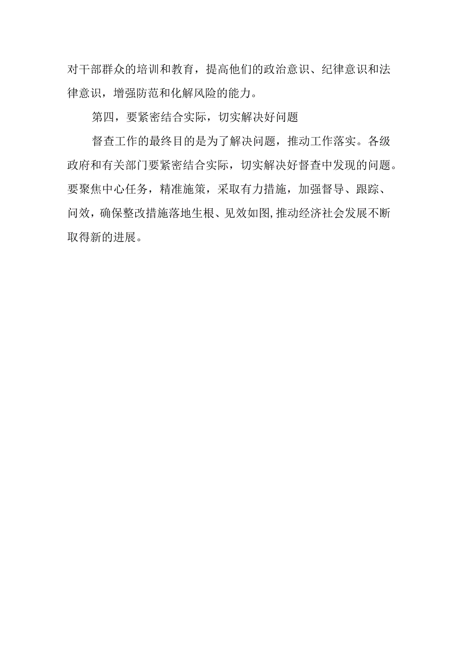 在国务院大督查发现问题整改调度工作会上的讲话.docx_第3页