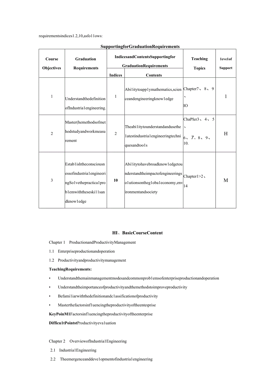 26基础工业工程教学大纲英文版0508.docx_第2页