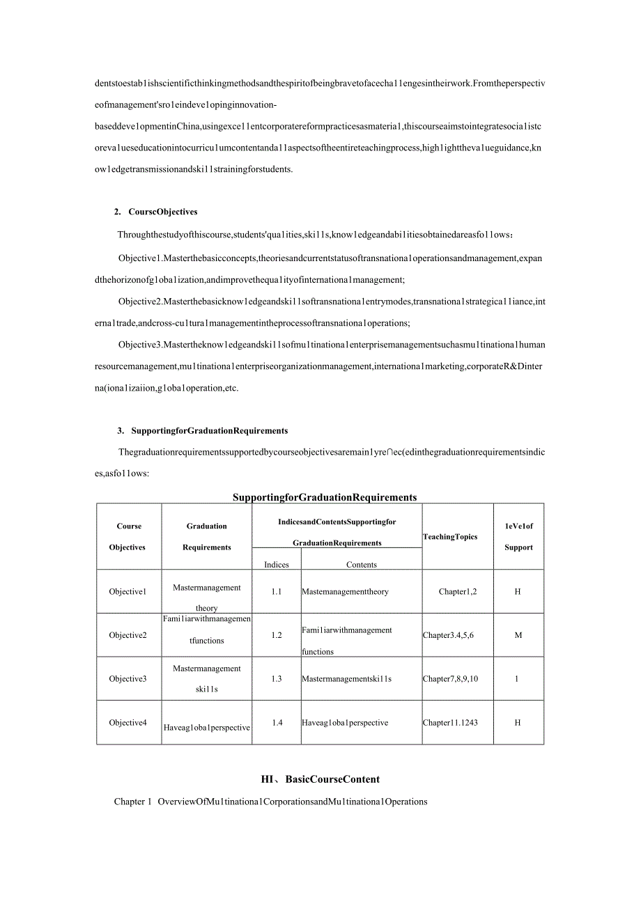 51《跨国公司经营管理》教学大纲英文版.docx_第2页