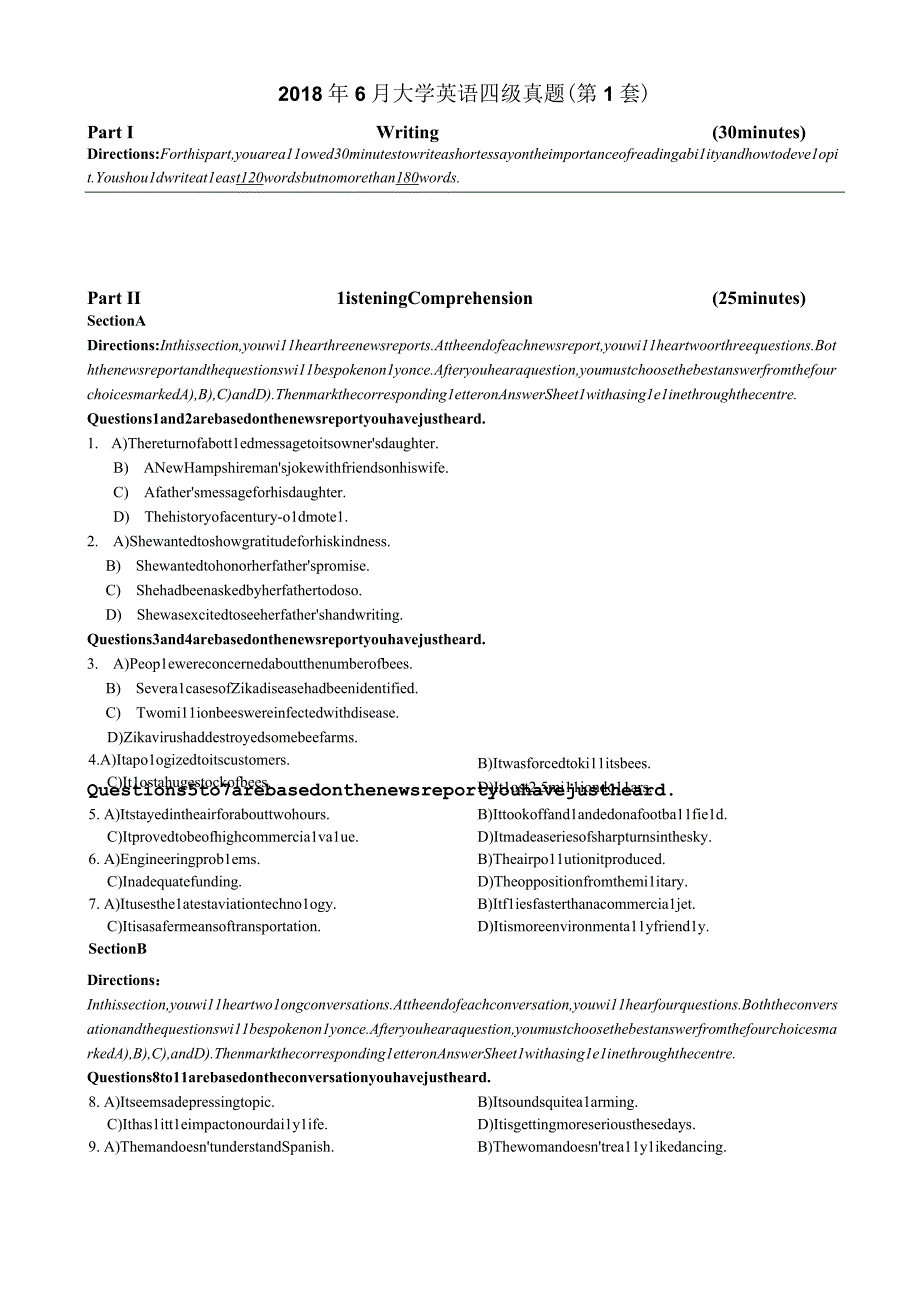 2018年06月四级真题第1套.docx_第1页