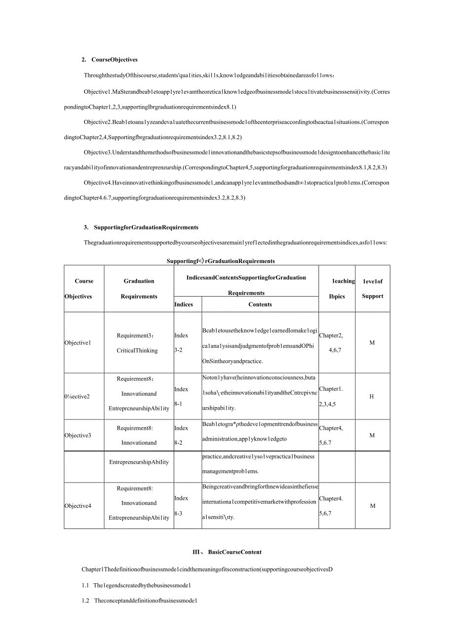 64-商业模式创新与设计-课程教学大纲-英文版.docx_第2页